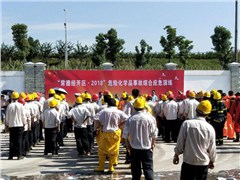 践行初心与使命坚守安环生命线——常德经开区、海利常德公司联合开展2018年危险化学品事故综合应急演练